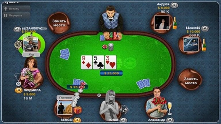 играть бесплатно в онлайн игру покер